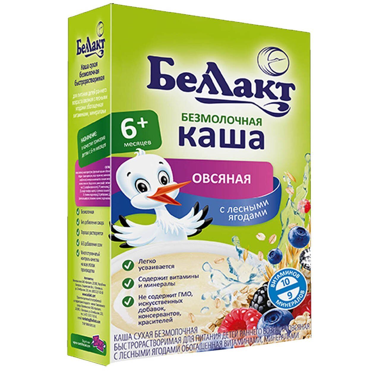 Сколько стоит каши беллакт